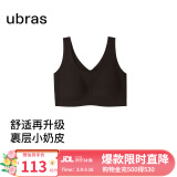 ubras【虞书欣同款】小奶皮云朵隐形无尺码内衣女文胸透气无痕无钢圈 【小奶皮】咖啡粉末色 均码 背心款(100-130斤)A-C杯