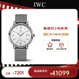 万国(IWC)瑞士手表柏涛菲诺系列机械带男表IW356505礼物