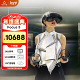 HTC Focus 3 VR智能眼镜 VR一体机 便携高清3D眼镜 PC串流 游戏观影 虚拟现实