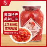 坛坛乡 湖南特产  精制剁辣椒酱 825g 下饭鱼头拌饭拌面调味酱