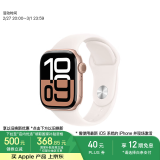 Apple/苹果 Watch Series 10 智能手表GPS款42毫米玫瑰金色铝金属表壳淡桃粉色运动型表带M/L MX1V3CH/B