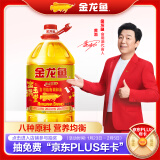 金龙鱼 食用油 金玉满堂黄金比例食用植物调和油3.68L