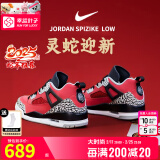 耐克（NIKE）官网男鞋 25春季新款AIR JORDAN312运动鞋休闲训练气垫篮球鞋子男 FQ1759-600/晒图退10 42 （内长265mm）