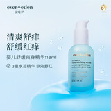 EVER EDEN精华水婴儿舒缓温和保湿青少年爽肤水四季通用118ml节日送礼