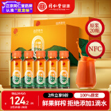 同仁堂品牌 北京同仁堂 沙棘原浆1L(500ml*2盒) NFC沙棘原果汁年货礼盒