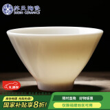 苏氏陶瓷（SUSHI CERAMICS）羊脂玉白瓷功夫茶杯斗笠个人杯猪油白陶瓷主人杯（亮光）礼盒装