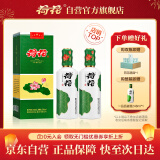 荷花 一品荷花 酱香型白酒 53度500ml*2瓶 双瓶装 商务送礼