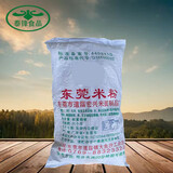 泰锋食品东莞米粉广东炒米粉大排档汤米粉正宗老牌子无添加非河源金霸米粉 东莞米粉连箱9.8斤
