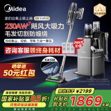 美的（Midea）吸尘器家用大吸力Q9Station手持无线家用宠物除螨 自集尘空间站q9station吸尘器【国家补贴】