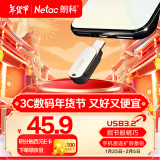 朗科（Netac）128GB Type-C USB3.2 Gen 1 U785C手机直连扩容 全金属迷你U盘 Type-C双接口手机电脑通用优盘