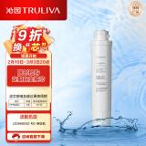 沁园（TRULIVA） 纯水净饮机滤芯适用于JLD8585-RO/8685-RO/5584-RO/5684XZ-RO机 聚丙烯熔喷滤芯-1号芯