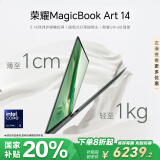 荣耀MagicBook Art14【政府补贴20%电脑】1kg超轻薄AI笔记本电脑 酷睿Ultra5 16+1T 3.1K护眼 夏日橄榄