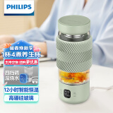 飞利浦（PHILIPS）养生壶电炖杯电热杯高硼硅玻璃烧水杯子便携迷你办公室煮茶送礼品