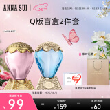 安娜苏（Anna sui）【回购券】Q香盲盒5ml*2 香水小样涂抹无喷嘴 女神节礼物送女友