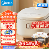 美的（Midea）【给老家送年货 东哥同款】电饭煲电饭锅家用3-8个人大容量触控屏智能预约12大功能蒸饭锅银钻内胆 4L 一级抗菌内胆 MB-AFB4041RL 4L