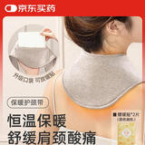 赫朴颈椎热敷毕业季礼物围脖套肩颈部保护套自发热护颈托仪按摩保暖带