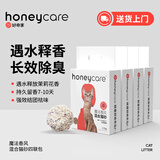 HONEYCARE好命家 好命天生混合猫砂 升级2.0mm魔法香风2.75kg*4袋 可冲厕所