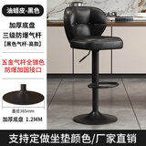 广宥吧台椅子高脚凳家用升降椅子轻奢酒吧椅靠背椅前台收银吧凳高凳子 【黑色皮】高款60--80CM//黑色脚 推荐【加大41.5CM直径地盘】