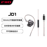 飞傲（FiiO） 翡声&飞傲JD1入耳式耳机 电脑游戏耳机 手机 有线耳机带麦可通话 平果安卓通用 学生网课 黑神话 黑色TypeC版(不可换线)