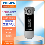 飞利浦（PHILIPS）SA1208 飞声音效8G 发烧无损运动跑步MP3播放器 FM 灰色