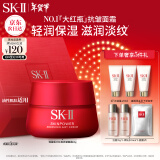 SK-II大红瓶面霜80g轻盈sk2乳液化妆品护肤品套装抗老skii生日礼物新年