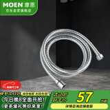 摩恩（MOEN）摩恩花洒软管 1.45m防缠绕不锈钢喷头淋浴管连接管软管配件