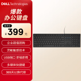 戴尔(DELL)KB216 有线键盘 办公键盘 全尺寸键盘  USB插口 黑色10支套装