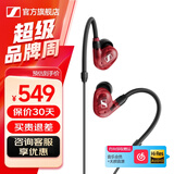 森海塞尔IE100PRO入耳式HIFI有线耳机专业监听音乐舞台耳返隔音BT无线蓝牙挂脖耳塞生日父亲节毕业礼物礼品 IE 100 PRO-红色【有线版】