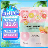 锦大混合水果味棒棒糖156g（26支）/袋儿童糖果 婚庆喜糖 礼物