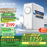 沁园（TRULIVA）净水器机家用小白鲸1000Gpro 5年RO反渗透过滤净水器 厨下式净饮机 3L/分UR-S51046i家电国家补贴