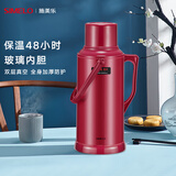 SIMELO施美乐盖塞304一体玻璃内胆保温瓶热水瓶暖水瓶开水瓶保温壶 骄子酒红色 3.2L (经典款)