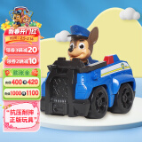 汪汪队立大功（PAW PATROL）汪汪队玩具套装巡逻队男女孩玩具儿童生日礼物 阿奇警车赛车-1辆