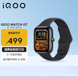 vivoiQOO WATCH GT 蓝牙软胶版追风黑蓝河操作系统AI体验百度地图导航eSIM云消息智能方表情人节送男生