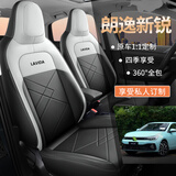 朴林 23-25款大众朗逸新锐专车专用座套五座全包汽车坐垫四季座椅套 标准版-烟雨灰