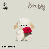 捉趣Bern伯尔尼狗狗毛绒玩具可爱公仔玩偶陪睡布娃娃抱枕女万圣节礼物 伯尔尼狗-玫瑰花款 坐高23厘米