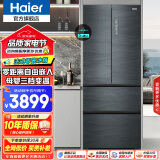 海尔（Haier）冰箱法式四门410升 零距离自由嵌入式一级能效净味除菌家用多门对开门双开门变温零嵌电冰箱 零嵌入式丨母婴空间丨智控WiFi 零嵌冰箱自由嵌入丨植萃净味杀菌丨变温空间丨WiFi