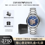 安普里奥·阿玛尼（Emporio Armani）手表男士 经典镂空钢带机械时尚男表 送男友生日礼物AR60036