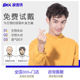鼎盛摩尔金鼎盛摩尔 假发男发际线男士假发片补头顶隐形秃顶中分无痕补发 AI补发修剪意向金 短发