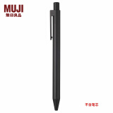 无印良品 MUJI 替芯笔杆 按压式 学生文具 8A63005 黑色 型号8A63006