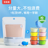 卡乐优（Coloyou）黏土软陶土彩泥橡皮泥手工DIY制作材料肤色超轻粘土大包装100克