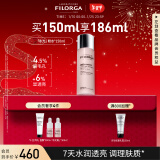 菲洛嘉（Filorga）【官方授权】精华水150ml面部精华保湿紧致补水滋润新年礼物女