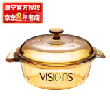 康宁（VISIONS）奶锅汤锅玻璃锅炖锅煮锅 耐高温无涂层玻璃锅身 VS-11（1.1L汤锅） 17cm