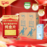 纽仕兰（Theland）A2β-酪蛋白高钙纯牛奶 200ml*48 专注儿童学生成长 年货送礼