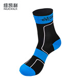 纽凯利（NUCKILY）自行车骑行袜子男女夏季长筒透气速干单车跑步运动袜 一双装 蓝色