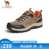 骆驼（CAMEL）男鞋户外休闲运动登山鞋防撞徒步鞋  A632026925 深卡其/桔红 43
