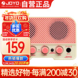 卓乐（JOYO）JA-02II蓝牙迷你智能乐器音箱尤克里里吉他通用充电音响 海天霞