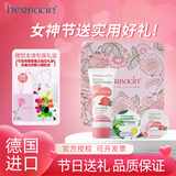 HERBACIN母亲节日送礼物护手霜小甘菊秋滋润保湿补水手足防裂干礼盒批发 小甘菊乐享礼盒-玫瑰（3件套）