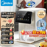 美的（Midea）制冷即热电热水瓶电水瓶小魔方 烧水壶电热水壶 保温恒温抑菌水路 可拆定量出水彩屏MK-JRT03