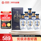 五粮液股份 五粮醇 醇香商务蓝 浓香型白酒 52度 500mL*6瓶整箱装送礼袋