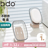 bdo香皂盒肥皂盒浴室免打孔沥水置物卫生间透明台式壁挂两用皂盒